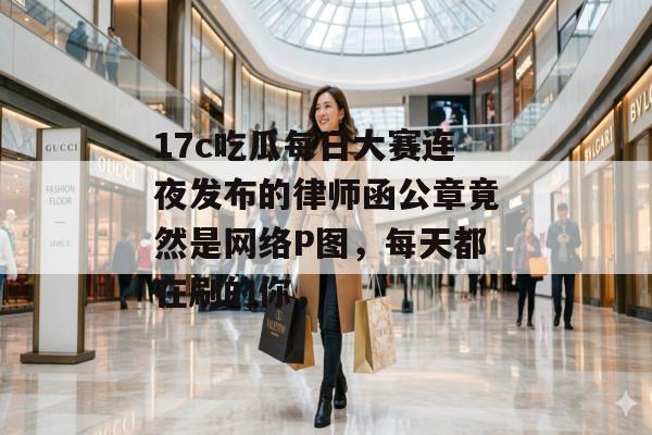 一起草乐园 第3页