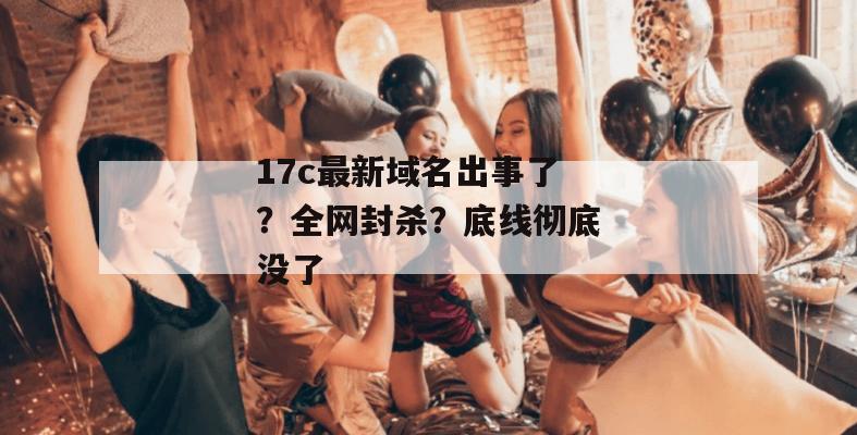 在线起草看 第2页